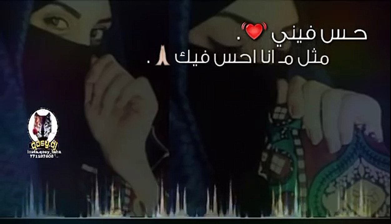 حالات وتساب اب حس فيني مثل مااحس فيك