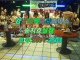 역삼풀싸롱기쁨조010ᒑ2891█2503➴ 강남야구장친절한곳,선릉야구장에이스,강남풀싸롱하태하태,강남매직미러초이스,역삼풀싸롱,선릉야구장premium,역삼야구장따봉,강남풀싸롱instagram,역삼풀싸롱따봉