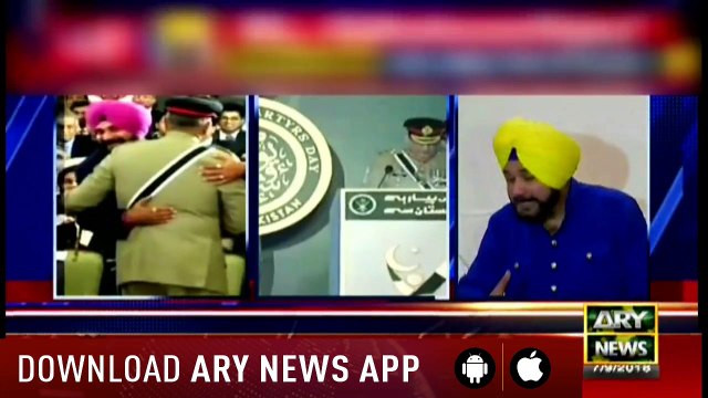 Bulletins ARYNews 1200 7th September 2018