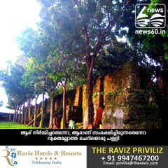 Chapel inside a volcano in Spain