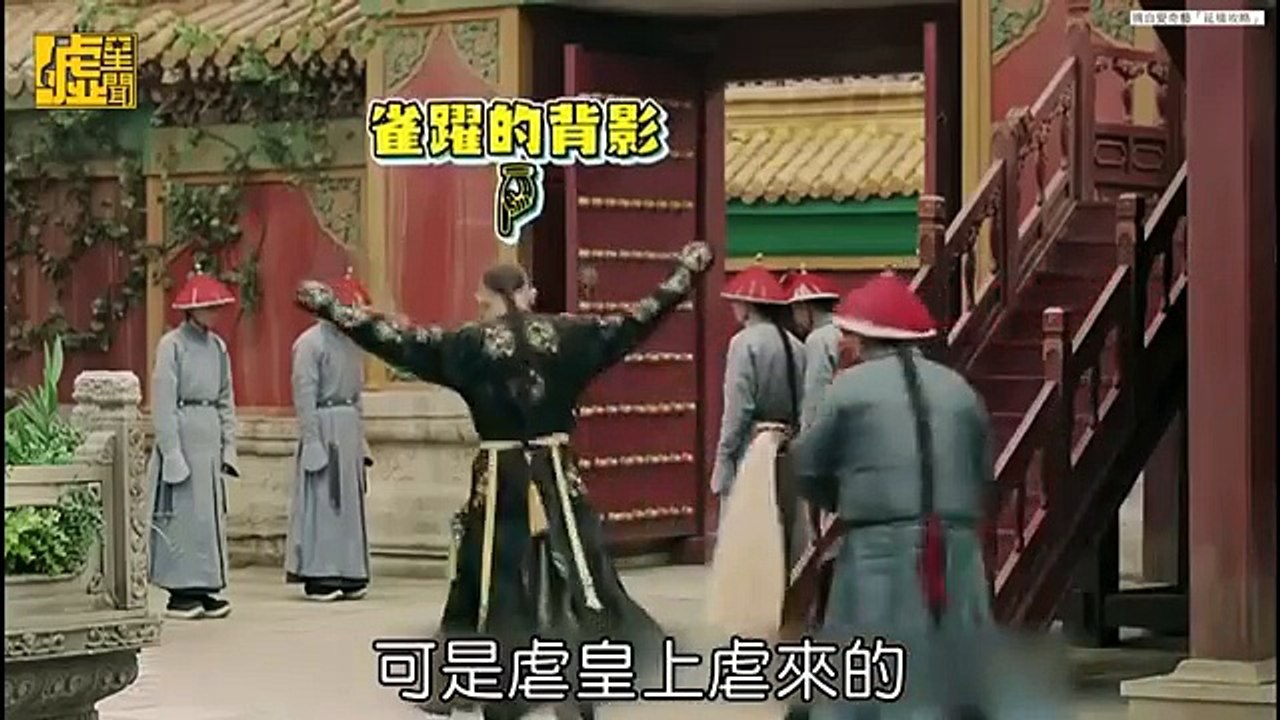 Diên Hy Công Lượctrailer tập 43 Gia Tần phạt Ngụy Anh Lạc quỳ 2 canh giờ