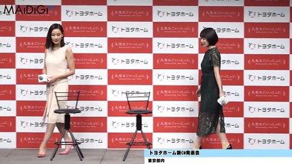 吉田羊も絶賛！松岡茉優の「喜びの表現」が可愛いすぎる 「トヨタホーム」新CM発表会1