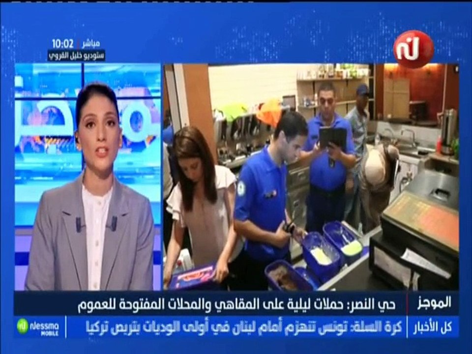 موجز أخبار الساعة 10:00 ليوم الجمعة 07 سبتمبر 2...