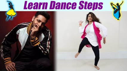 Dance on Aashiq Awara | Badshah and Sunidhi Chauhan | आशिक़ आवारा पर सीखें डांस | Boldsky