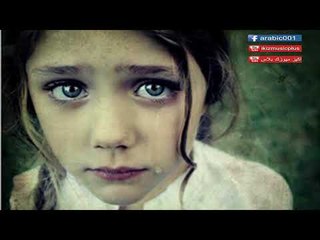 احزان عراقي عتابات