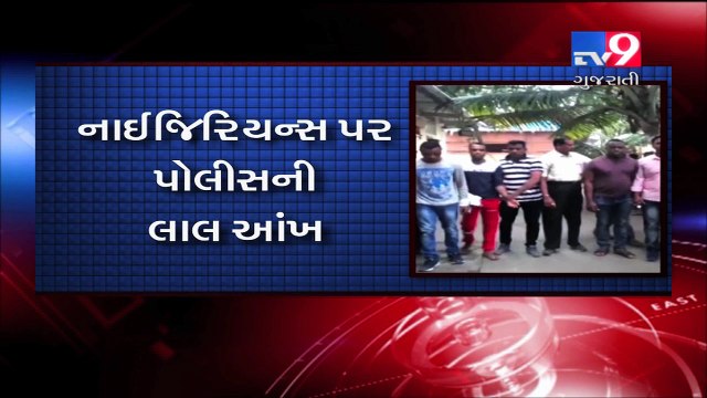 3 Nigerians arrested for cocaine smuggling, Mumbai- Tv9 Gujarati