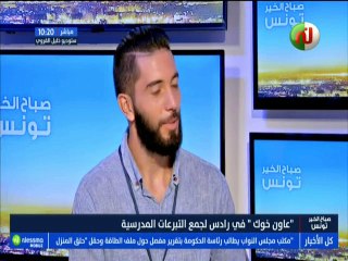 "عاون خوك " في رادس لجمع التبرعات المدرسية