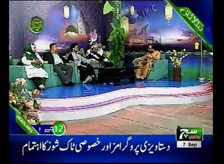 Such TV Bulletin 12pm 07 September 2018