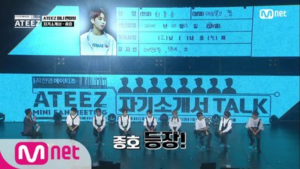 [최종회] 민기와 종호의 자기 소개서