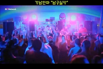역삼안마 o1o·4з7∃·191o 강남안마 ∠ 강남안마방 ュ 역삼안마방 ª 강남안마방추천 ? 역삼안마방추천 n