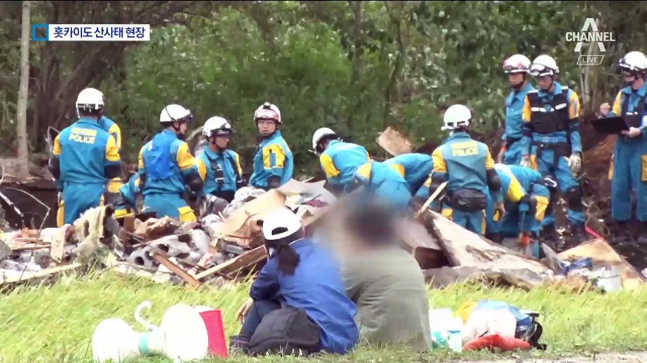 日 홋카이도 남부 수색 박차…일부 전력 공급 재개