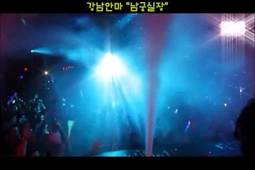 논현안마 oIo.4373.19I0 학동안마 $ 학동안마추천 ゅ 논현안마추천 ௫ 학동안마방위치 ゅ 논현안마방위치 ⊛