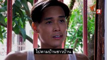 สู่ฝันวันยิ่งใหญ่Ep06