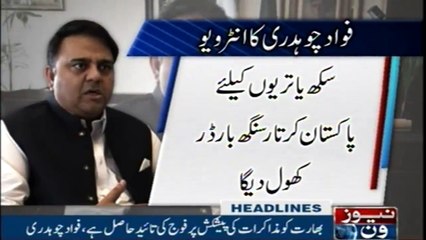 Newsone Headlines 5PM | 7-September-2018 |