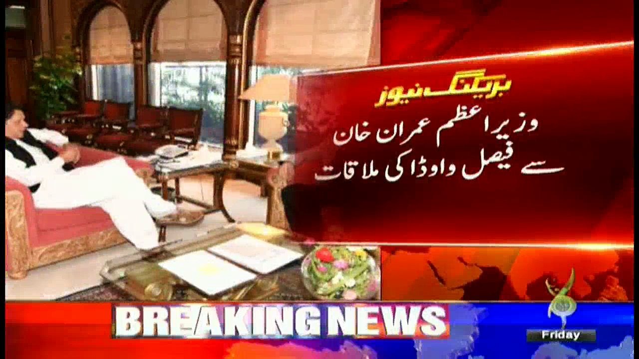 PM Imran meets Faisal Vawda, agrees to visit Karachi soon