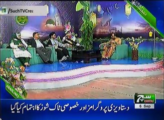 Such TV Regional Bulletin 07pm 06 September 2018