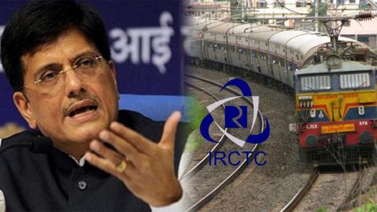 Piyush Goyal को नहीं पसंद आ रहा IRCTC का नाम, लोगों से मांगे नये नामों के सुझाव । वनइंडिया हिंदी