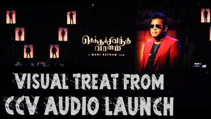 செக்கச் சிவந்த வானம்- இசை வெளியீட்டு விழா- வீடியோ