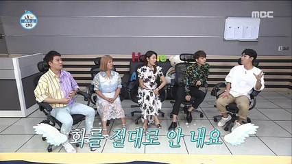 MBC-나혼자 산다 259회 다시보기 259화-E259-180907-유노윤호, 광주의 자랑 '생활기록부 공개'
