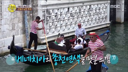 MBC-선을 넘는 녀석들 19회 다시보기-19화-E19-180907-설민석, 유라에 “맑고 순수한 영혼”