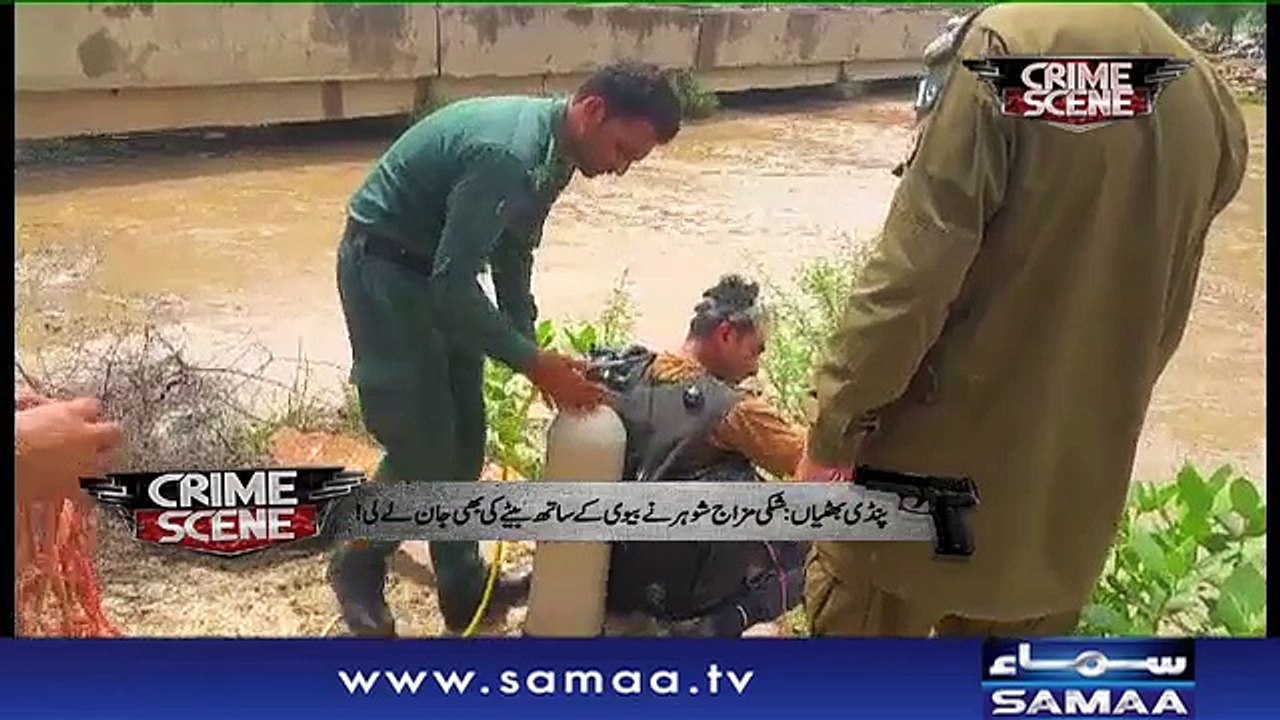 Crime Scene | Samaa TV | 07 September 2018