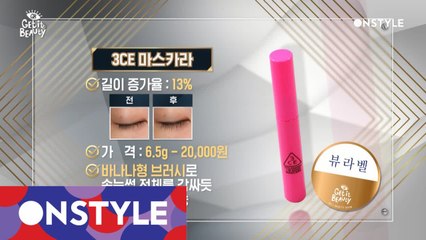 [뷰라벨] 길고 아찔한 속눈썹♥ 제품력甲 롱래시 마스카라 대공개