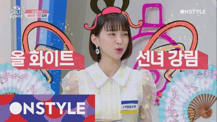 예인이의 장래 희망은 김수미? 올 화이트 선녀 강림★