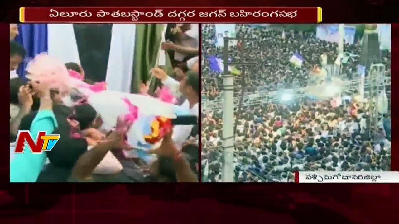 YS Jagan Speech at Eluru Praja Sankalpa Yatra Reaches 2000 Km Milestone