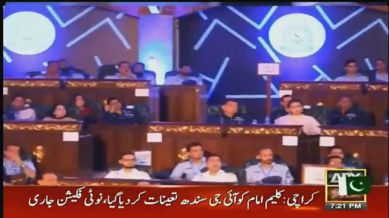 Defence Day Special on ARY - 7th September 2018
