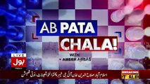 Ab Pata Chala – 7th September 2018