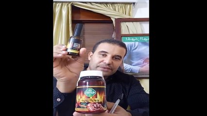 علاج أمراض العقم و الكلي و الضعف الجنسي