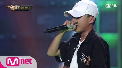 [1회] "미쳤다!" 경악! 15세 천재 래퍼의 등장 '디아크' @래퍼평가전