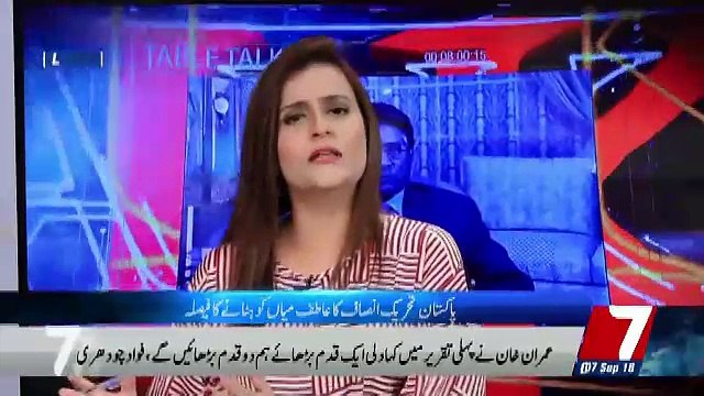 Table Talk – 7th September 2018