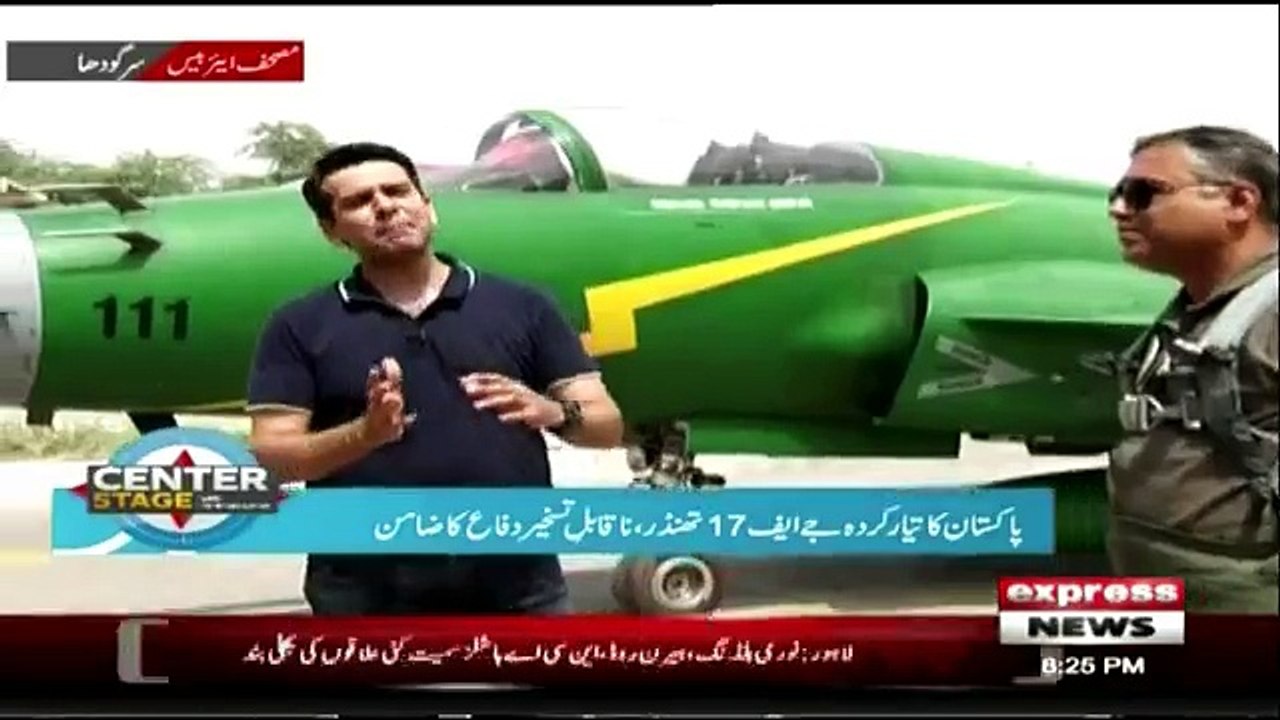 Center Stage With Rehman Azhar - 7th September 2018