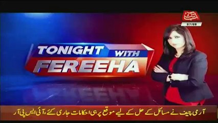 Tonight With Fareeha - 7th September 2018