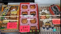 Food Planet -  Tokio Japón (Tokyo Japan)