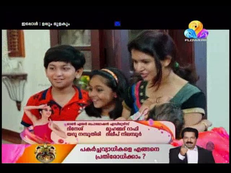 upp1