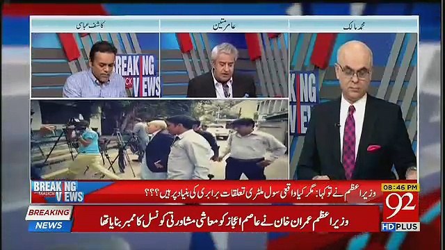 Inki Gunda Gardi Aur Badmashi Buhat Hai ,, Mohammad Malick Criticise Asif Zardari
