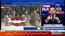 Rana Mubashir's Views On Defence Day Ceremony At GHQ