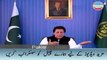 Prime Minister Imran Khan Latest Speech - Imran Khan Seeks Overseas Pakistanis help