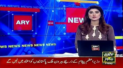 PM Office orders inquiry into fake notification about govt employees