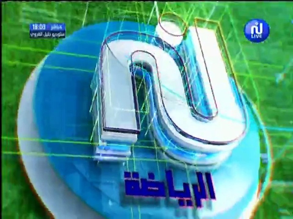 أهم الأخبار الرياضية الساعة 18:00 ليوم الجمعة 0...