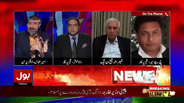 Ye Arm Forces Ki Tarf Aaty Hain Kyun Ke Wo Unko Jawab Nahi Dete Jabke Judiciary Action Leleti Hai.. PJ Mir