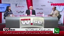 Zahid Hussain Response On Atif Mian's Resignation..