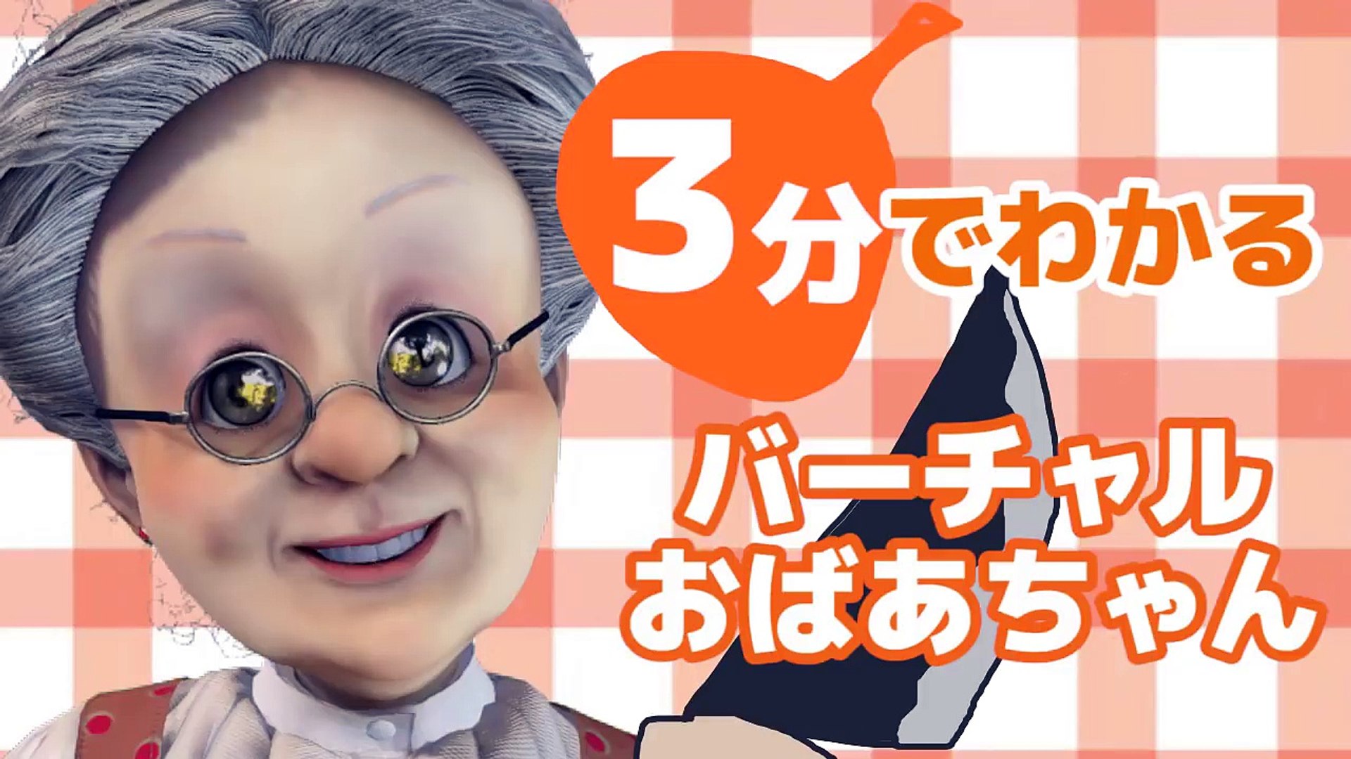 3分でわかるバーチャルおばあちゃんのデトロイト畜生ルート集 コナー ハンク史上最悪の相棒編 動画 Dailymotion
