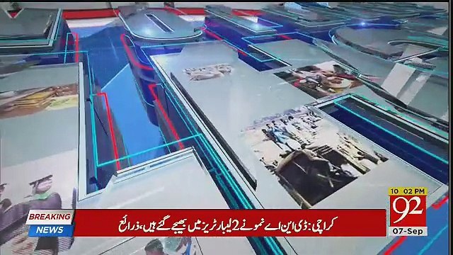 Night Edition – 7th September 2018