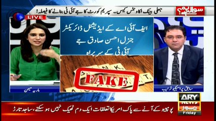 What will happen as JIT formed in another high-profile case?