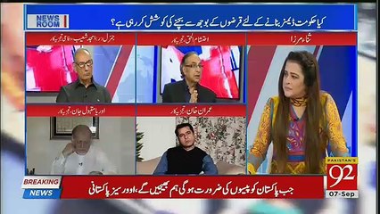 News Room – 7th September 2018