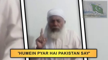 Humein pyar hai Pakistan say