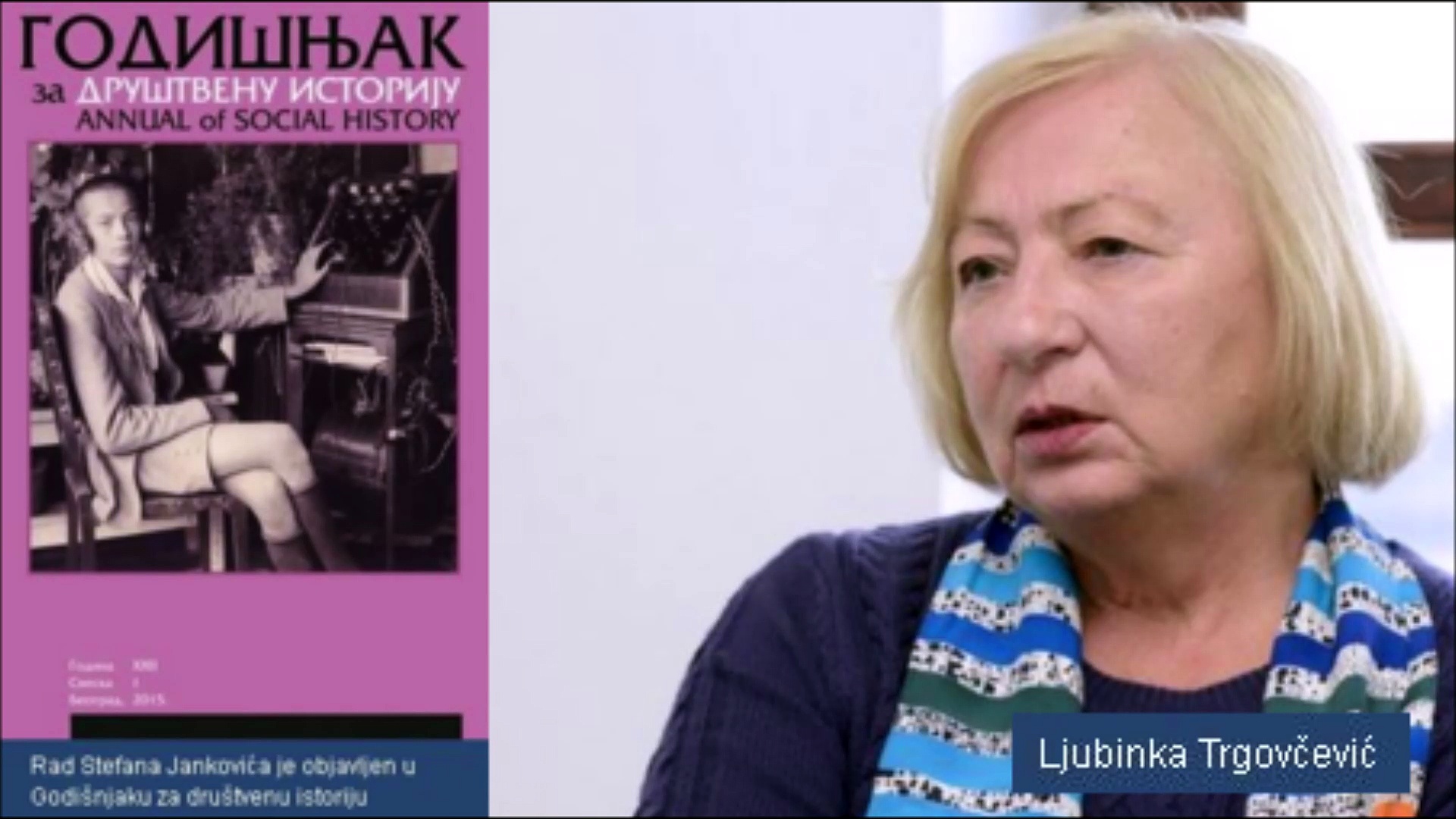 Stepenik – O odnosu književnosti i društvene stvarnosti govore prof. Ljubinka Trgovčević i istoričar Stefan Janković